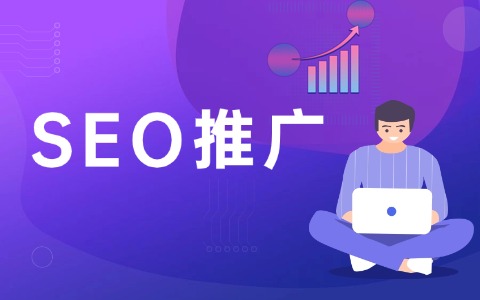 网站不收录怎么办