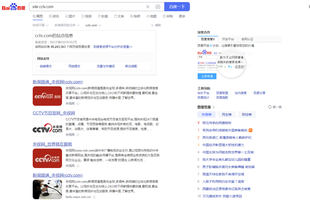 【SEO推广】会员免费教程