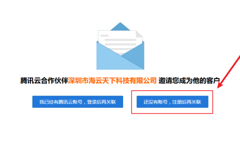 如何选择服务器